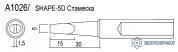 A 1026 (5D) — сменные головки для HAKKO 456 фото