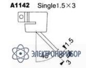 A1142 — наконечник фото