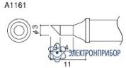 A1161 — паяльная сменная композитная головка для станции Hakko FX-838 фото