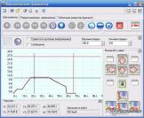 APM Aktakom Power Manager — программное обеспечение управления источником питания фото