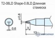 T2-08LD — паяльные сменные композитные головки для станции 942 фото