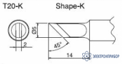 T20-K — паяльная сменная композитная головка для станций FX-838 фото