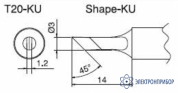 T20-KU — паяльная сменная композитная головка для станций FX-838 фото
