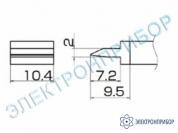 T12-1401 — паяльная сменная композитная головка для станций FX-950/ FX-951/FX-952/FM-203 фото