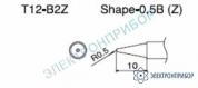 T12-B2Z — паяльная сменная композитная головка для станций FX-950/ FX-951/FX-952/FM-203 фото