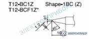 T12-BC1Z — паяльная сменная композитная головка для станций FX-950/ FX-951/FX-952/FM-203 фото