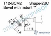 T12-BCM2 — паяльная сменная композитная головка для станций FX-950/ FX-951/FX-952/FM-203 фото