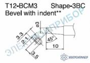 T12-BCM3 — паяльная сменная композитная головка для станций FX-950/ FX-951/FX-952/FM-203 фото