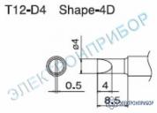 T12-D4 — паяльная сменная композитная головка для станций FX-950/ FX-951/FX-952/FM-203 фото