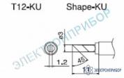 T12-KU — паяльная сменная композитная головка для станций FX-950/ FX-951/FX-952/FM-203 фото