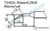 T2-02JL — паяльные сменные композитные головки для станции 942 фото