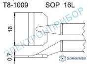T8-1009 — паяльные сменные композитные головки для термопинцета FМ-2022 фото