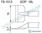 T8-1012 — паяльные сменные композитные головки для термопинцета FМ-2022 фото