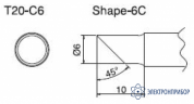 T20-C6 — паяльная сменная композитная головка для станций FX-838 фото