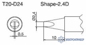 T20-D24 — паяльная сменная композитная головка для станций FX-838 фото