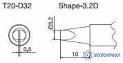 T20-D32 — паяльная сменная композитная головка для станций FX-838 фото