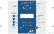 Сириус-2-Л-02-1А-110В-И5-TX — устройство микропроцессорной защиты линий напряжением 6-35 кВ фото