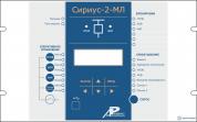 Сириус-2-МЛ-5А-48В-И4-TX — микропроцессорное устройство защиты  (линий, ТСН, двигателей и конденсаторных установок в сетях напряжением 6–35 кВ) фото