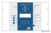 Сириус-21-С — устройство микропроцессорной защиты секционного выключателя в сетях напряжением 6-35 кВ фото