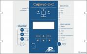 Сириус-2-С-5А-220В DC-И4-FX — устройство микропроцессорной защиты секционного выключателя в сетях напряжением 6-35 кВ фото