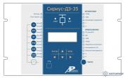 Сириус-ДЗ-35 — микропроцессорное устройство дистанционной защиты для линий 35 кВ фото