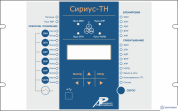 Сириус-ТН — устройство микропроцессорной защиты и автоматики (контроль трансформатора напряжения с функцией АЧР, ЗМН, АВР) фото