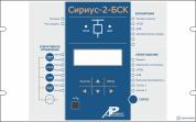 Сириус-2-БСК — микропроцессорное устройство защиты батареи статических конденсаторов фото