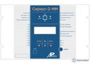 Сириус-2-ММ — микропроцессорное устройство защиты фото