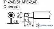 T1-2BC — паяльные сменные композитные головки для станции 941 фото