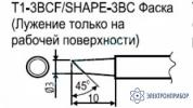 T1-3BCF — паяльные сменные композитные головки для станции 941 фото