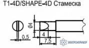 T1-4D — паяльные сменные композитные головки для станции 941 фото