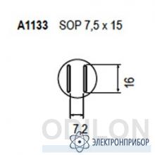 A1133 — сменная головка для FR-803B, 7,5х15 фото 1