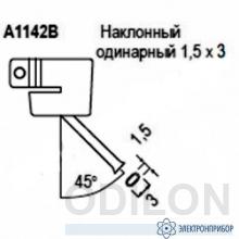 A1142B — сменная головка для HAKKO 850B, 852B, FR-801, FR-802, FR-803 фото 1