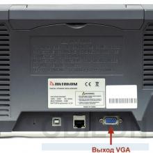 ADS-6000VGA — опция VGA выход фото 1