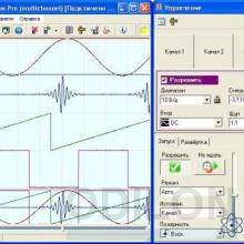 AOP-Multichannel Edition — программное обеспечение многоканальных осциллографов фото 1
