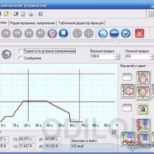 APM Aktakom Power Manager — программное обеспечение управления источником питания фото 1