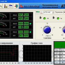 АТН-144x-SW — программное обеспечение для АТН-1441, АТН-1443, АТН-1446 фото 1