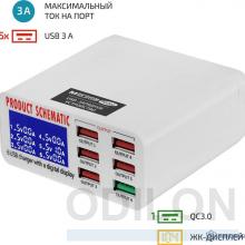 МЕГЕОН 30002 — USB- зарядное устройство фото 1