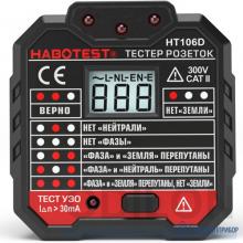 HT106D — тестер розеток и УЗО фото 1