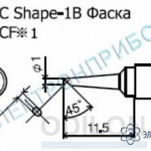 T2-1BC — паяльные сменные композитные головки для станции 942 фото 1