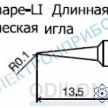 T2-LI — паяльные сменные композитные головки для станции 942 фото 1