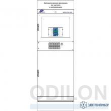 ШЭРА-РЧН-1001 — шкаф автоматического ограничения снижения частоты и напряжения фото 1