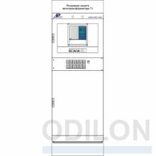 ШЭРА-РЗАТ-1001 — шкаф резервных защит трансформатора и АУВ стороны ВН фото 1