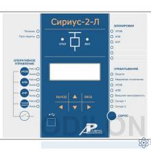 Сириус-21-Л — устройство микропроцессорной защиты линий напряжением 6-35 кВ фото 1