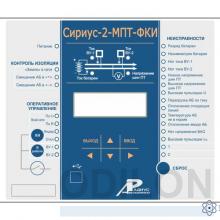 Сириус-2-МПТ-ФКИ — микропроцессорное устройство защиты для систем постоянного оперативного тока фото 1