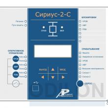 Сириус-21-С — устройство микропроцессорной защиты секционного выключателя в сетях напряжением 6-35 кВ фото 1