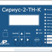 Сириус-2-ТН-К — реле напряжения фото 1