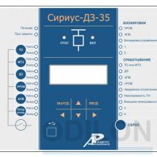 Сириус-ДЗ-35 — микропроцессорное устройство дистанционной защиты для линий 35 кВ фото 1