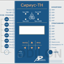 Сириус-ТН — устройство микропроцессорной защиты и автоматики (контроль трансформатора напряжения с функцией АЧР, ЗМН, АВР) фото 1