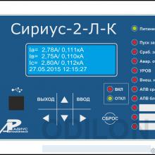 Сириус-2-Л-К — реле тока фото 1